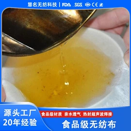 过滤棉;其他无纺布;针刺无纺布