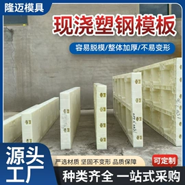 钢模板;其他模具;塑料模