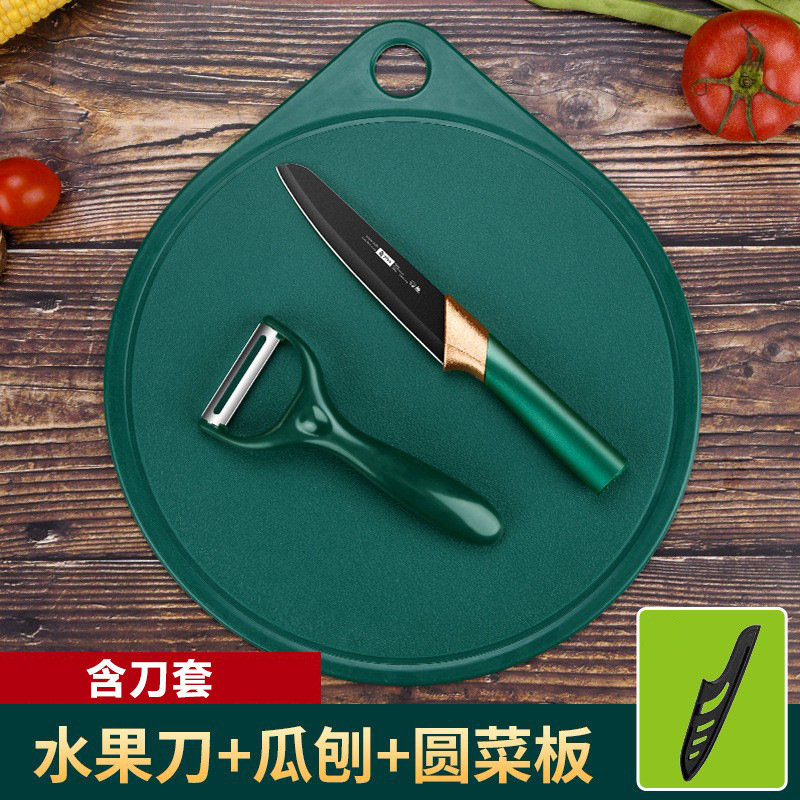 Cuchillos de cocina comercial regalos cuchillo de cocina cuchillo de frutas cuchillo de acero inoxidable casero tabla de corte