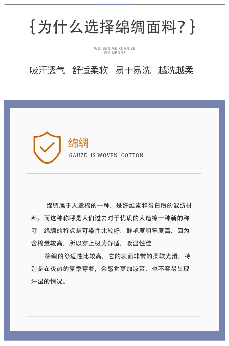 上衣详情_03.jpg