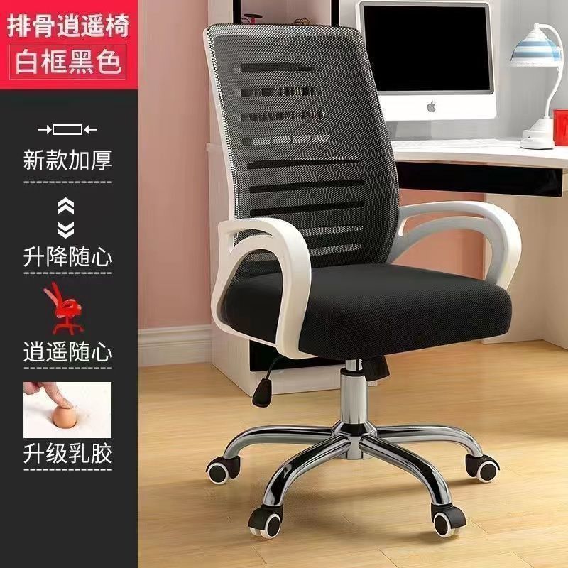 Red negra de marco blanco - elevación y rotación libre - almohadilla de látex