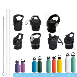 Small Mouth Suction Nozzle Cover Space Kettle Straw Cover pp Plastic Cover hydroflask Label Mouth Sports Bottle Portable Cover