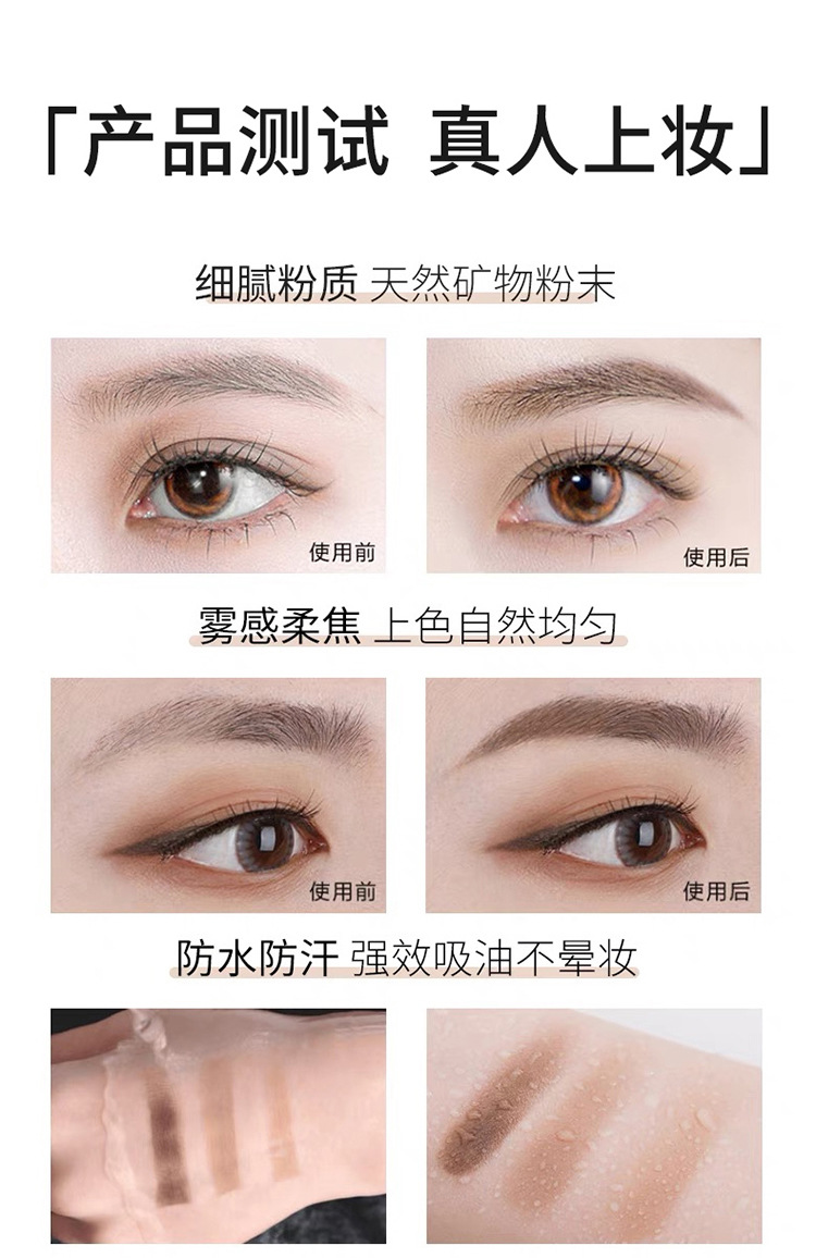 Lamila three-color eyebrow powder is natural, long-lasting, easy to apply, waterproof, sweat-proof, and does not smudge. It is a three-in-one eyeshadow and contouring eyebrow pencil undefined