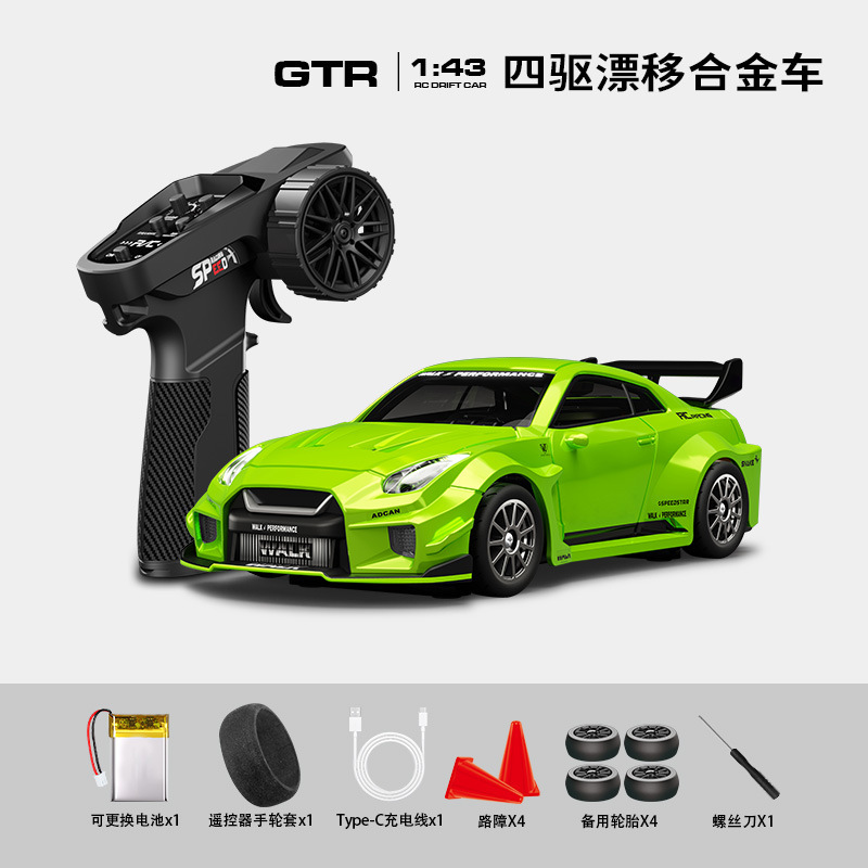 跨境爆款宏星GTR35四驱漂移合金车全比例 1：43 汽车模型911跑车|undefined