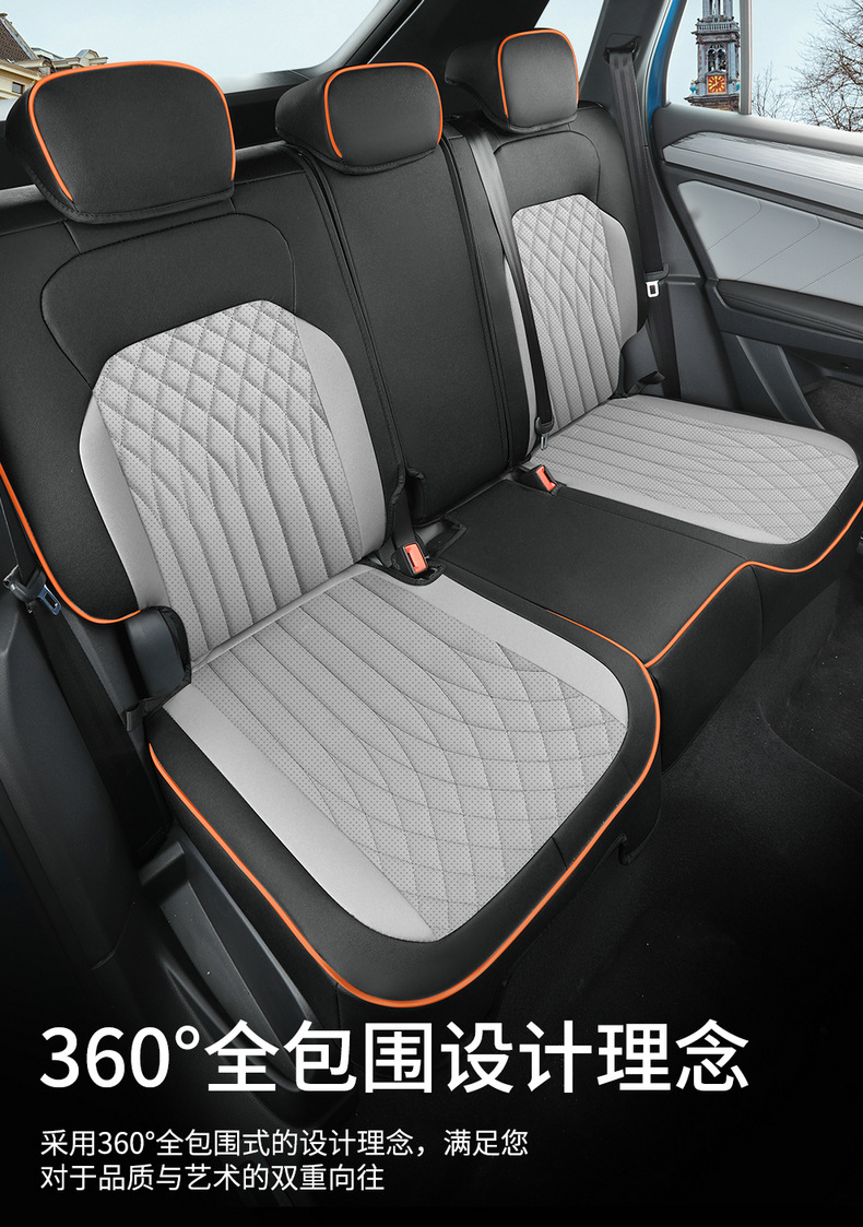 Customized Volkswagen qanyue seat cover dedicated fully surrounded car seat cover four seasons universal interior modification seat cover