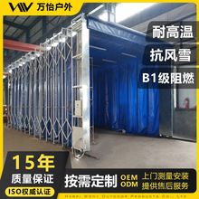移动式伸缩喷漆房电动双轨道折叠棚工厂大型打磨晾干房无尘喷漆房