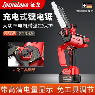 Electric Saw Rechargeable Electric Saw High Power Household Small Handheld Logging Saw Fruit Tree Pruning Saw Lithium Electric Hand Saw