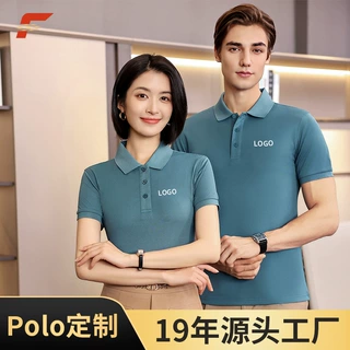polo衫定制刺绣印logo工作服夏季企业团体服翻领冰丝短袖t恤