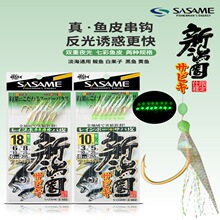 sasameɳɳ������Ȧ��឴��h�����S�u�h��ɫ�ձ��M���~Ƥ�˒�602