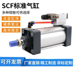 生产非标气缸SCJ63带阀气缸SCF80双行程可调气缸SCT100*500来图样