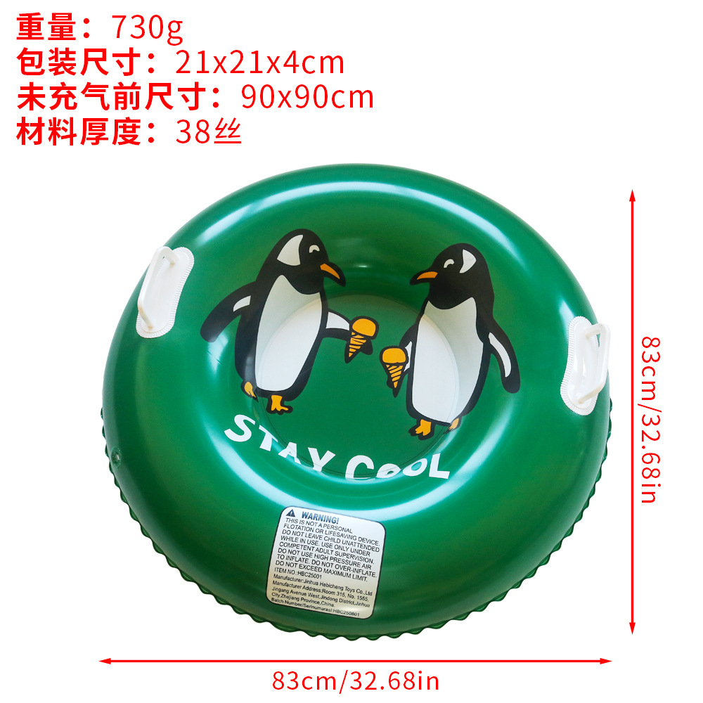 Новое надувное лыжное кольцо Penguin спереди 90 см