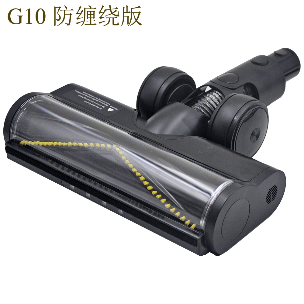 DREAME追觅R10  G10 Pro H12  H13 H14洗地机吸尘器电动地刷LED灯
