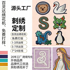 其他纺织皮革;其他后整工艺