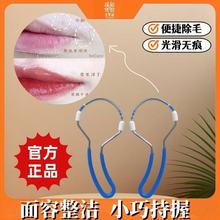 Ę����ë����ëȥ��߅С���Ӱδ�ë��Ę���沿Óë�x�gë��Ůͨ��