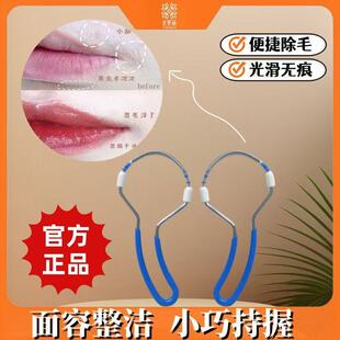 Ę����ë����ëȥ��߅С���Ӱδ�ë��Ę���沿Óë�x�gë��Ůͨ��