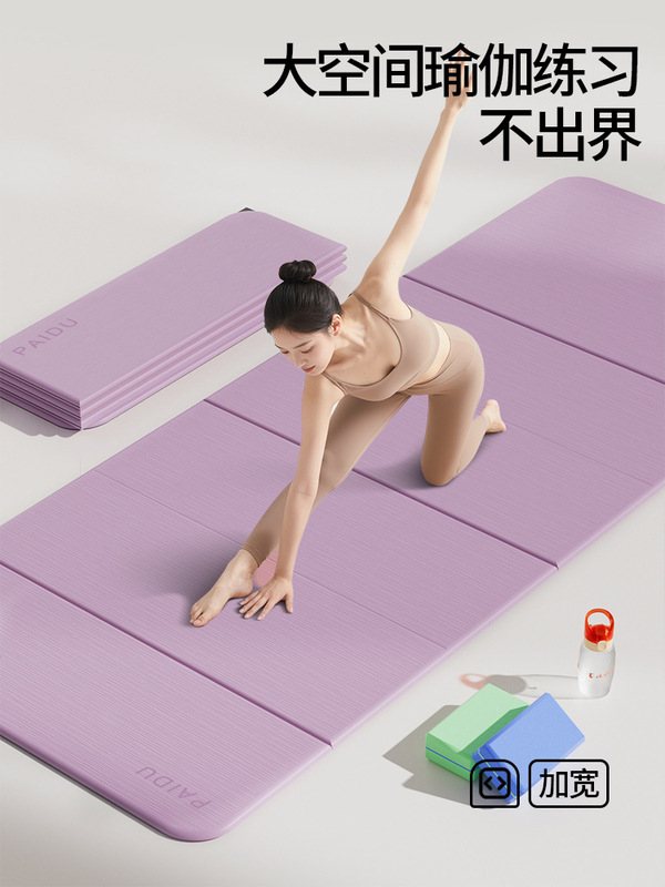 Widened and Enlarged Foldable, Portable, Easy to Clean, High-Density Waterproof, Cold-Proof, Stowable, Non-Slip Office Nap Mat Widened and Enlarged Foldable, Portable, Easy to Clean, High-Density Waterproof, Cold-Proof, Stowable, Non-Slip Office Nap Mat
