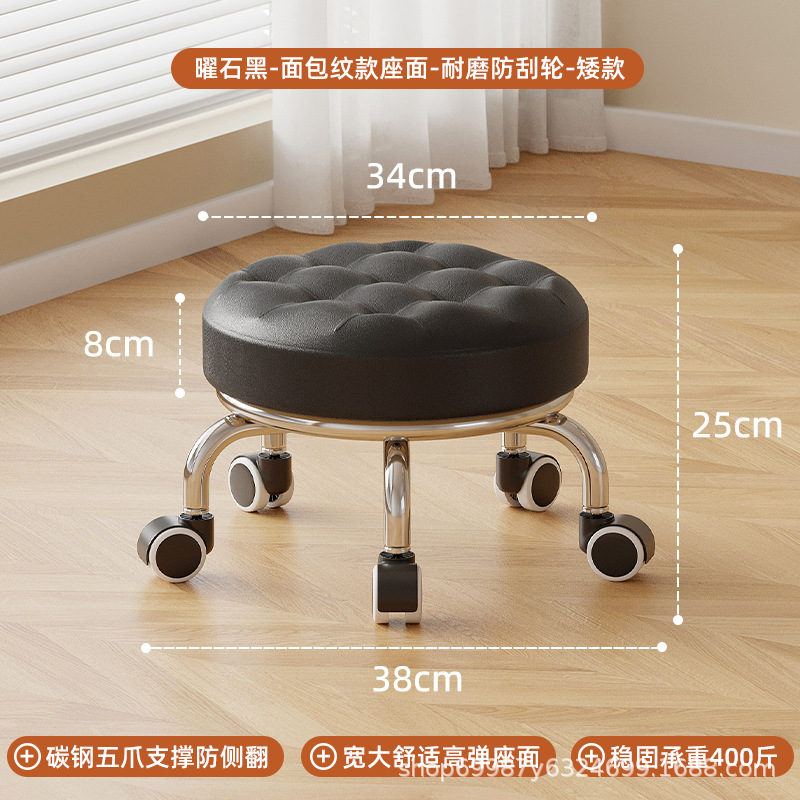Rueda universal pequeño taburete polea baja taburete doméstico rueda banco redondo para adultos con niños pedicura limpieza taburete silencioso