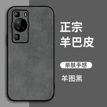�A��p40�֙C��p60pro���s��ɫ30�п����Ƥp50eС��p40pro+���o��
