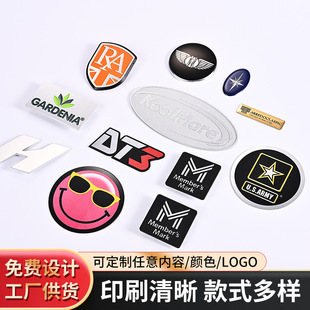 Metal Signage Aluminum Plate Custom Silk Screen Corrosion Stainless Steel Nameplate Door Plate Car Wheel Mirror Signage Customization