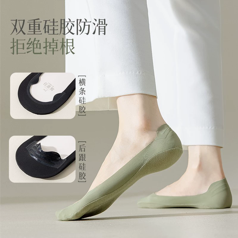 No‑show cotton blend socks, non‑slip silicone heel, thin invisible liners, one size