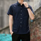 Short-sleeved Shirt Men's Summer Trendy Men's Clothing Two-open Pure Cotton Loose Casual Clothing Business Men's Shirt Top Clothes