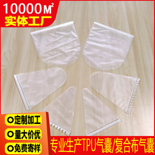 Retrieval Bag Disposable Endocavity Minimally Invasive Surgery Retrieval Bag Tissue Collection Bag Tpu Pathological Specimen Bag Manufacturer