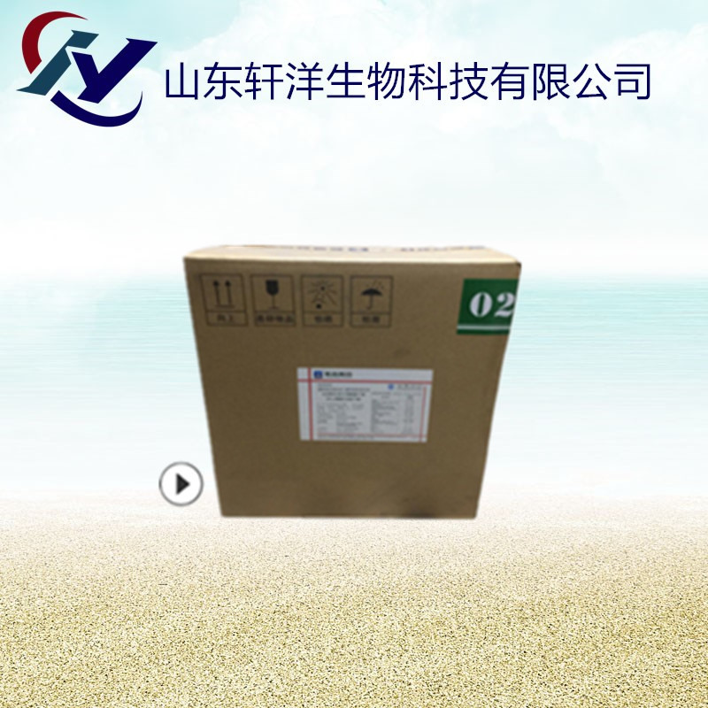 维生素E 食品级维生素e粉 生育酚 ve粉 欢迎订购 现货供应