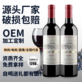 葡萄酒;洋酒;啤酒