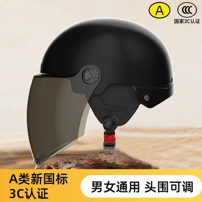 Motosiklet kaskı (dəbilqə): half helmet, summer electric bike - 371-black-brown-long-mirror-ear-protection