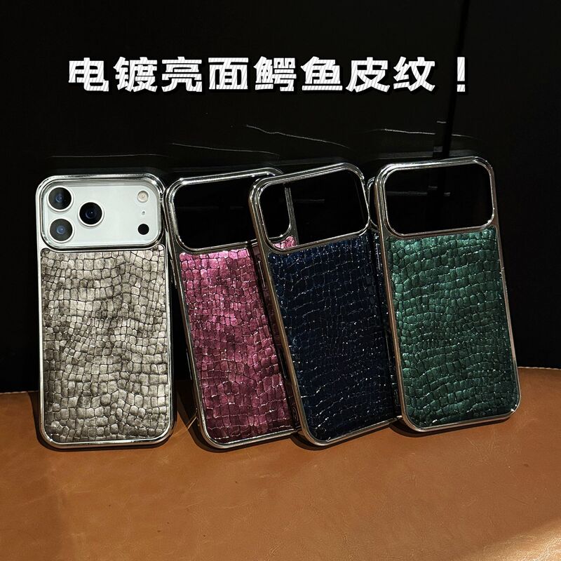 Light Luxury Glossy Crocodile Leather Pattern Suitable for Iphone17Air Protective Case Apple 16Promax Electroplating Case Cross-Border Light Luxury Glossy Crocodile Leather Pattern Suitable for Iphone17Air Protective Case Apple 16Promax Electroplating Case Cross-Border