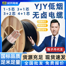 ���d��| WDZ-YJY�͟��o�u3о�����~о��|��ȼ�~о�͉������|