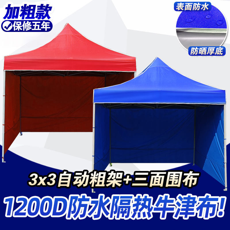 3*3 자동 랙 + 3면 빨간색(5년 보증)