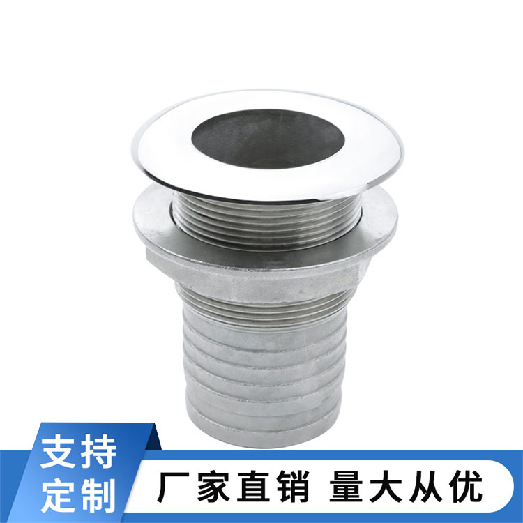 半丝出水口(外径)船用排水排污栓 游艇五金配件软管接头316不锈钢