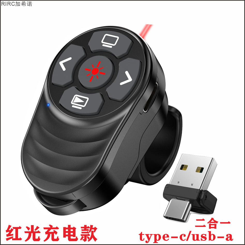 적색광 리튬 배터리 충전 [더블 헤드 수신]