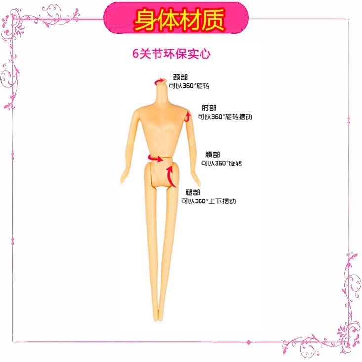 Embalaje independiente único sólido Yi Tian Barbie muñeca caja de regalo traje de vestir juguetes para niñas exportación transfronteriza al por mayor