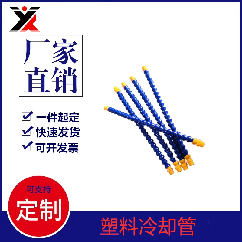 Производитель большое количество Станок Congyou три точки четыре точки металлический пластик Универсальный охлаждающий бамбуковый шланг водопроводные трубы