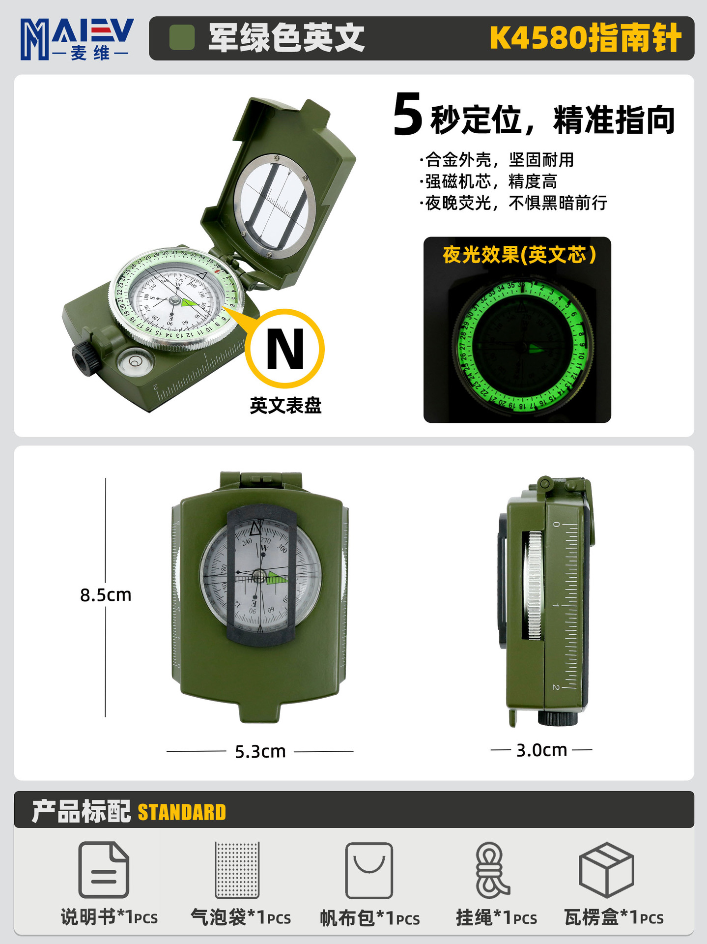 Fuente de fábrica K4580, brújula multifunción americana de alta precisión, aguja norte, aguja luminosa para acampar al aire libre