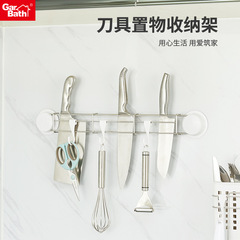 免打孔廚房收納刀架壁掛式帶塑料掛鈎餐具架免釘整理收納置物架