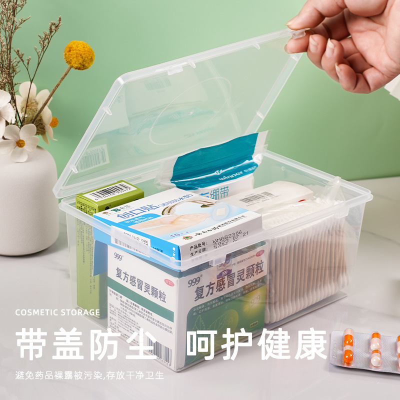 整理桌面收纳盒家用带盖防尘药品储物盒化妆品收纳神器透明收纳盒|undefined