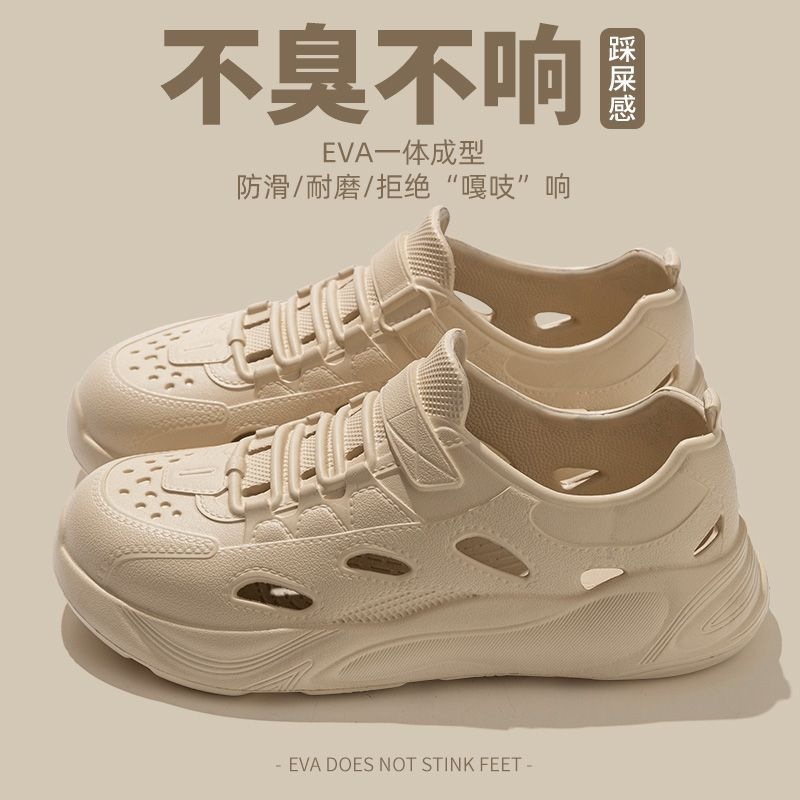 Ultra-lightweight men's water shoes, quick-drying, suitable for summer outdoor hiking, river tracing, fishing, and beach wading.