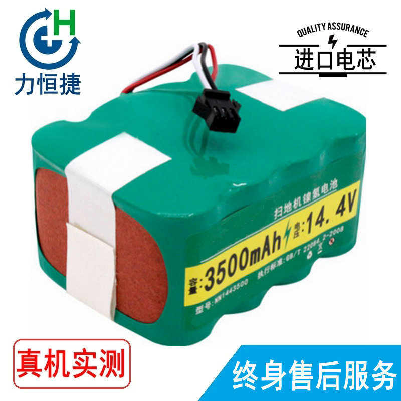 Applicable to Naijie KV8,KV8510B,510B,S350 Zhibao, Z520 Karina, XR210 battery