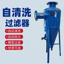 旋流除砂沙器不锈钢空调水井水除砂器离心过滤器厂家直销可定制