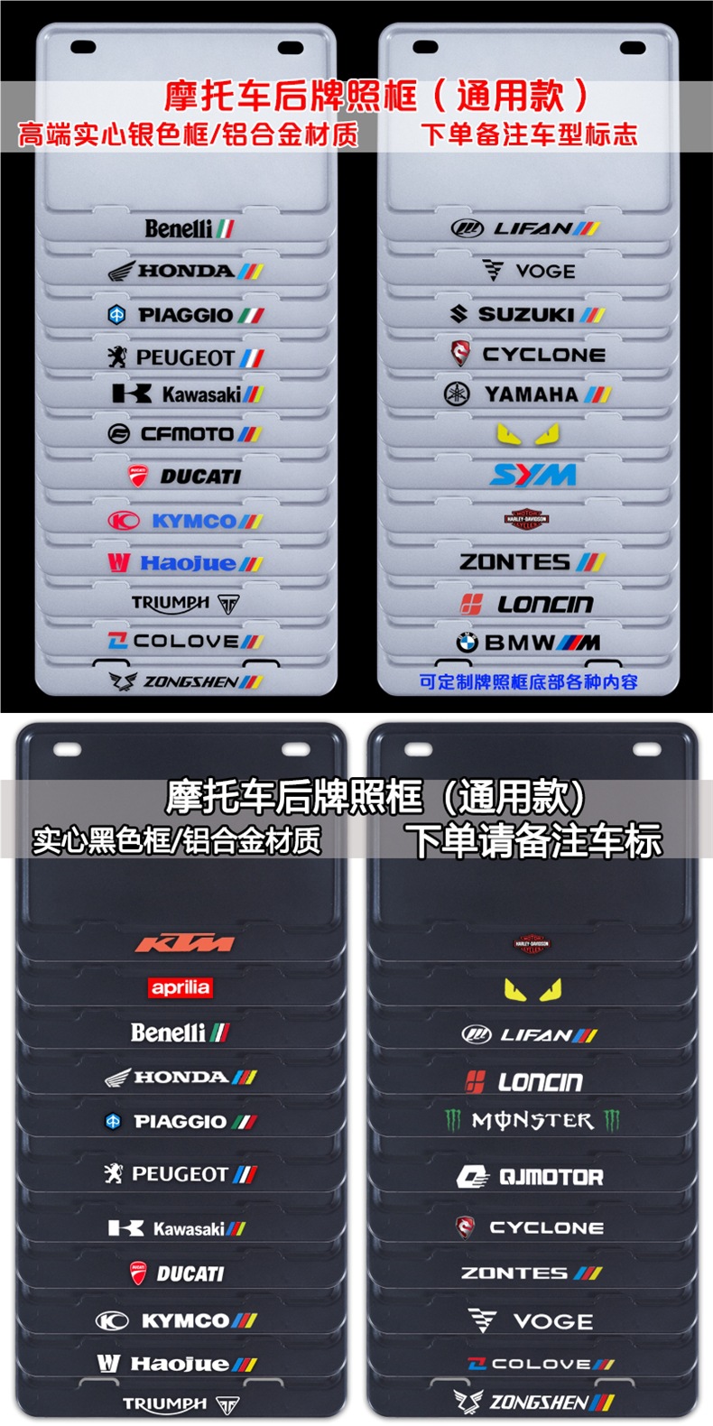 Motorcycle License Plate Frame Suitable for Chunfeng Moto 250Nk Cf650 450Nk Sr250 Rear License Plate Holder Frame