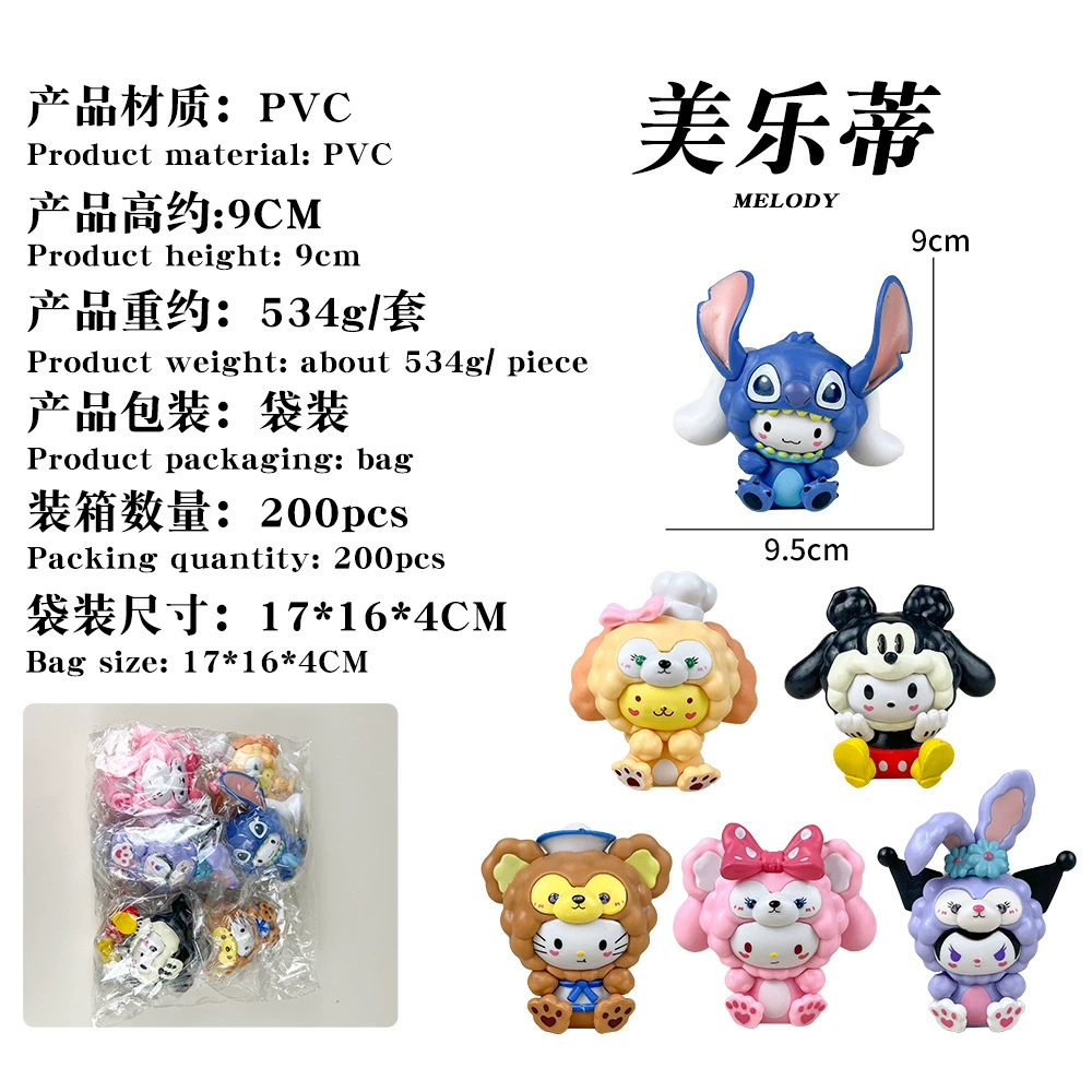 Sanrio Blind Blind Прорицание Куроми Пати Мелати Волбери Киллер аниме кукла модель, моделирование Play Tide Play