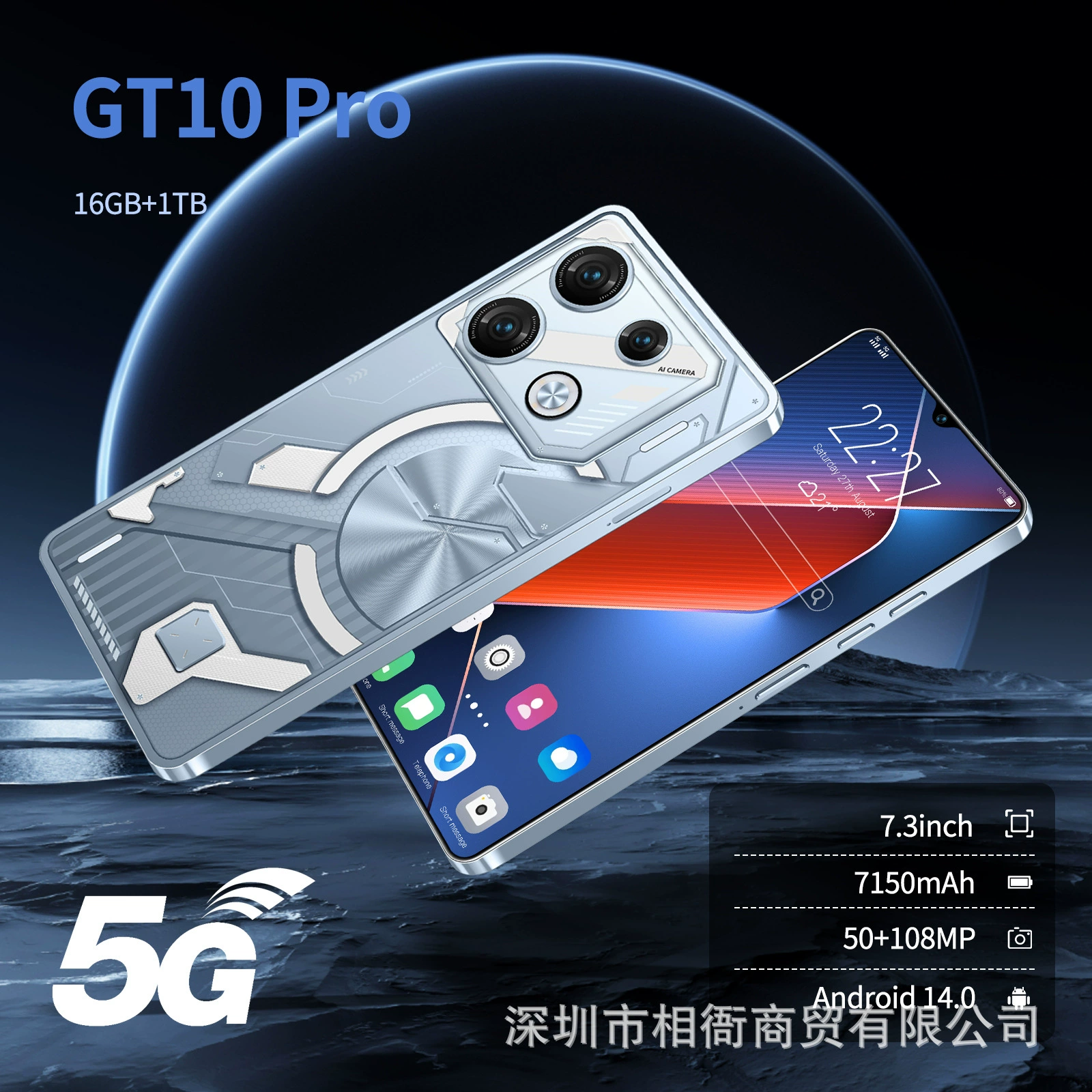 Смартфон GT10 Pro, Android 14, 5G, 7.3-дюймовый AMOLED, 16ГБ+1ТБ, 7150 мАч