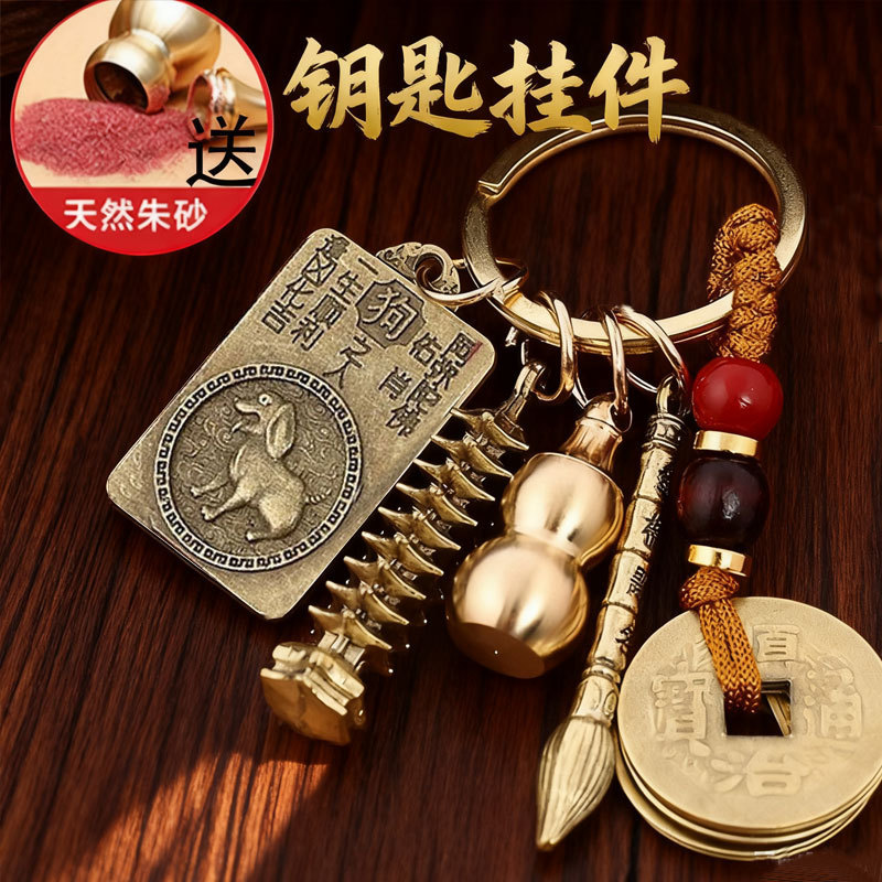 Drop shipping available for 2026 high school entrance exam Wenchang Pagoda pen, a gift for students taking the high school entrance exam, and a zodiac animal keychain pendant.