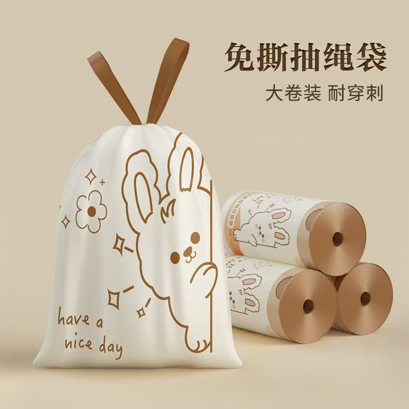 Household Portable Drawstring Thickened Kitchen Tear-Free Automatic Closing Printed Garbage Bag Thickened Hand Garbage Bag