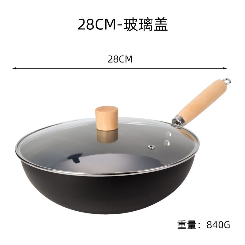 28cm 유리 커버