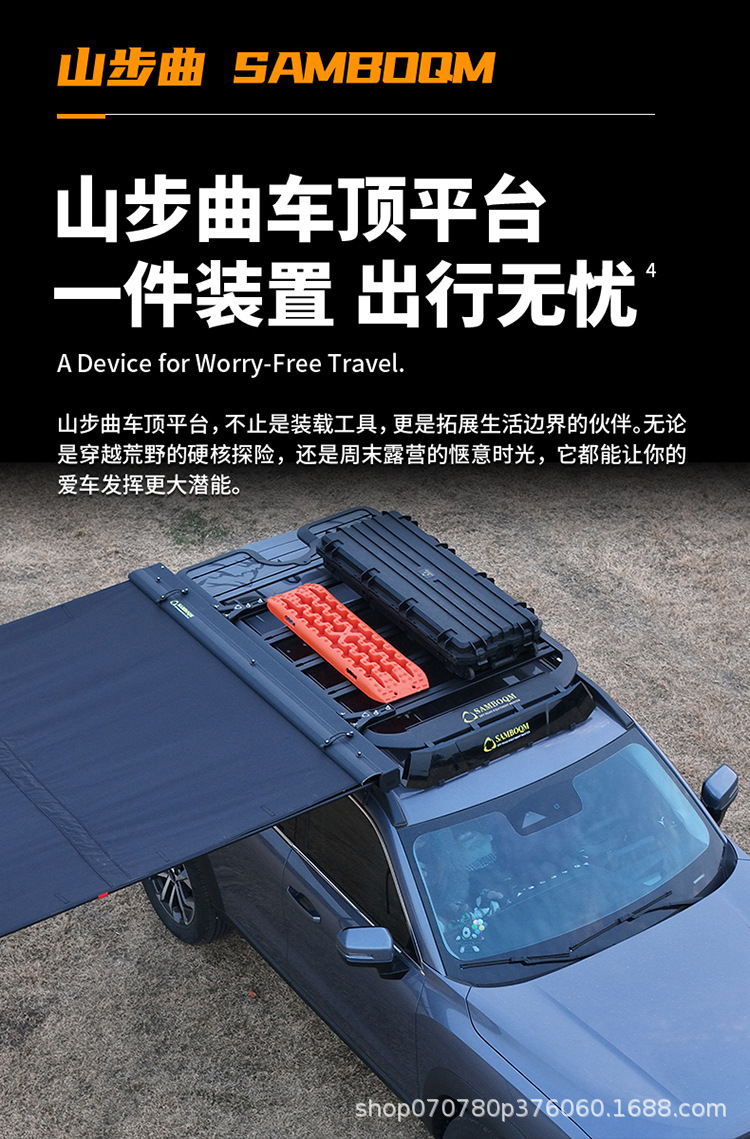 Haver Big Dog Roof Rack Climbing Ladder Mountain Step Brand Modification Multifunctional Roof Rack Roof Expansion Platform