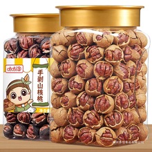 2025����؛�R���ք�ɽ����500g�������غÄ�С��������؛��ʳ�Թ�